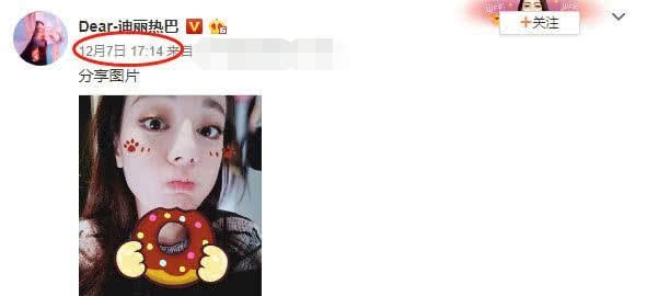 热巴微博晒自拍,同一时间邓论也更新动态,网友