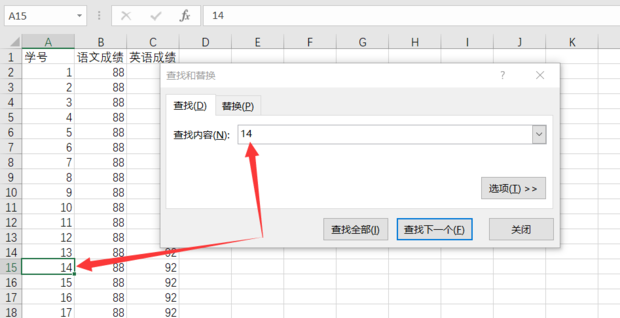 ���ʹ��excel�滻�Ͳ���