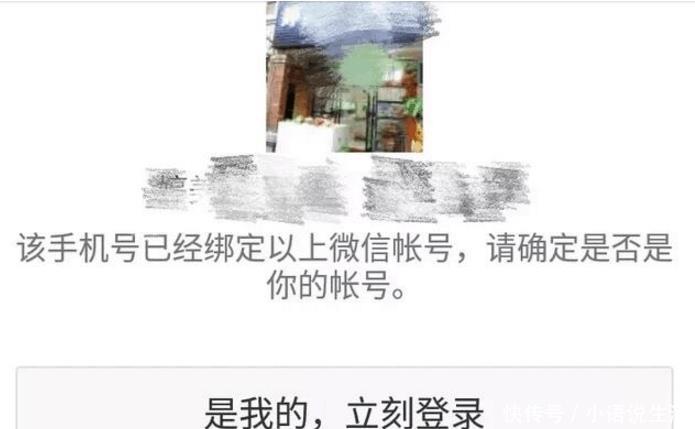 没有手机号可以注册微信吗