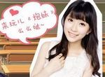 《炮妹》奈奈声优醋醋超萌系舞蹈