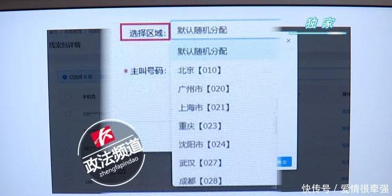 细思极恐一个小盒子就能获取任意手机号码,卧