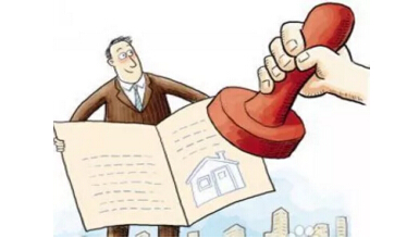 还没买房的注意了,这几张纸比房产证重要!否则房子不是你的……