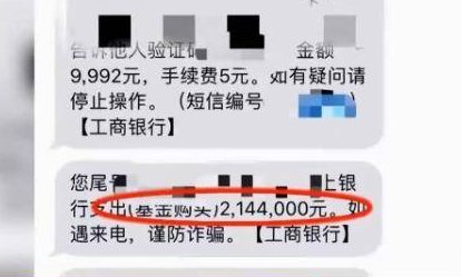 快递丢件怎么办