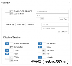 【技術分享】Android應用逆向工程