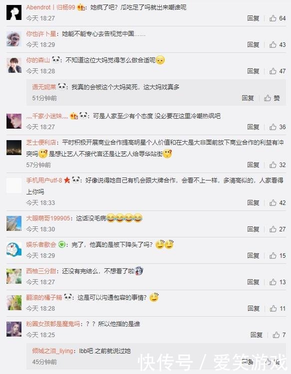 袁立发表DG事件的看法,直接炮轰某明星,再一次