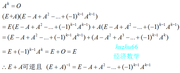 果存在正整数k使得A^k=0,则称A为幂零矩阵,证