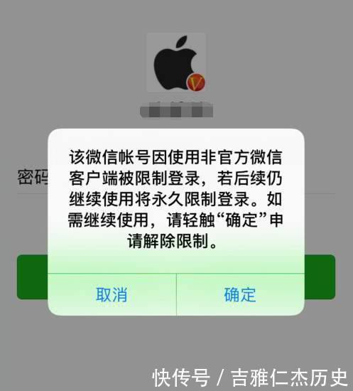 微信申诉解封_ 2018年最新微信防封号 自助解封流程!