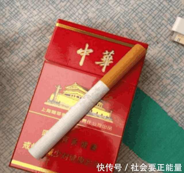 男子微信付账买一包中华香烟, 69秒收到短信提
