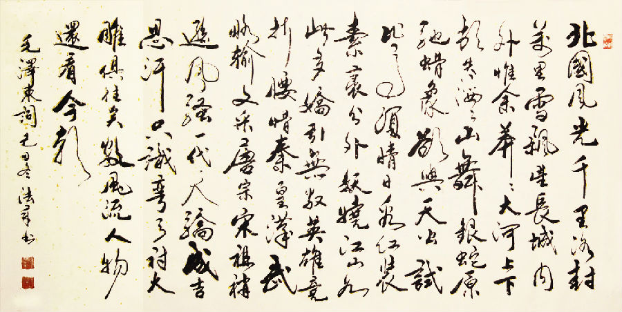 花鼓戏 雪花飘 简谱-唐宗宋祖.com/view/78040,成吉思汗,略输文采.com/view/78040.[编