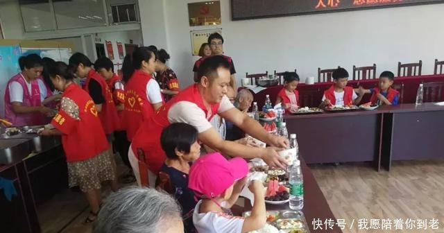 情暖夕阳志愿者服务活动