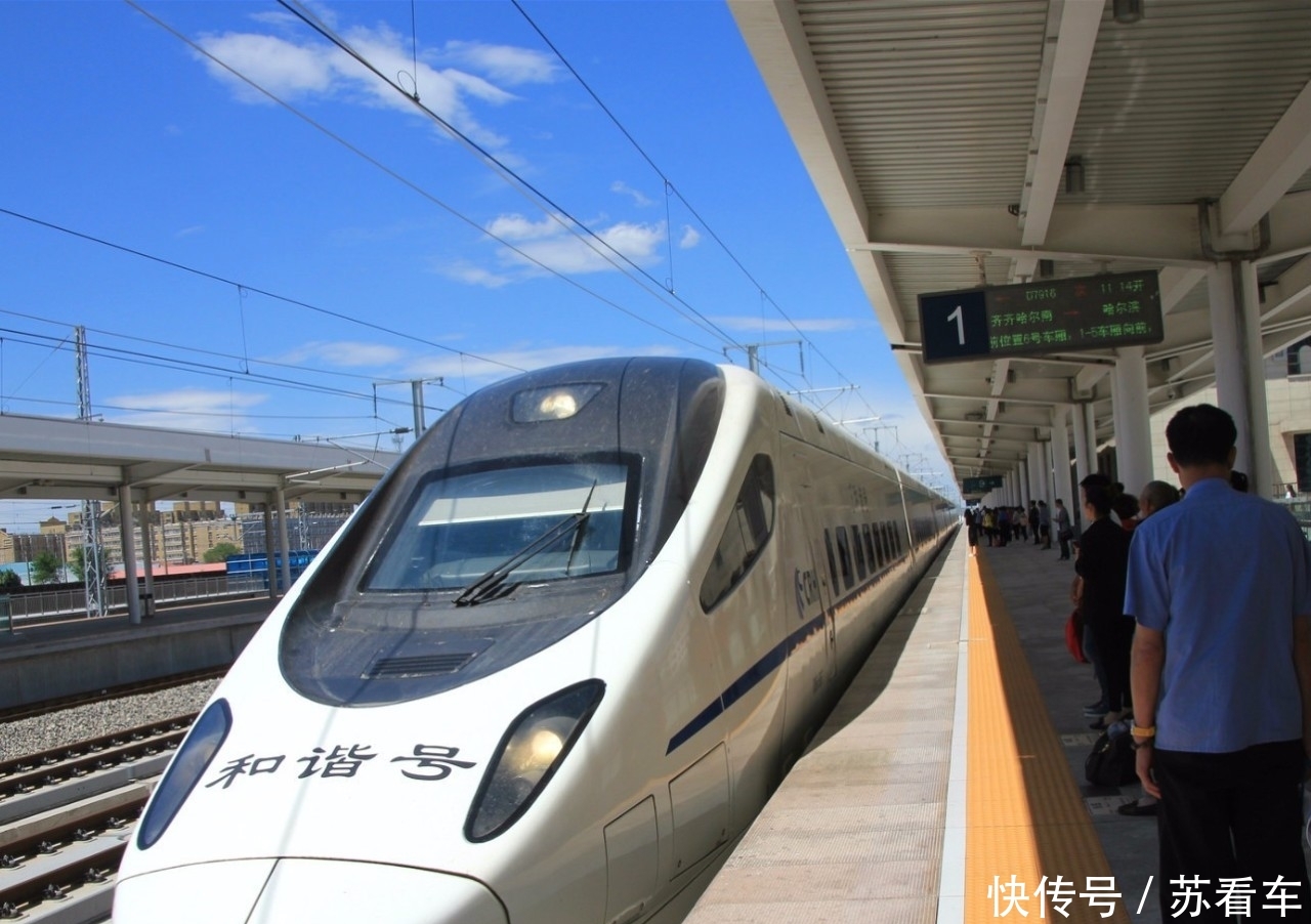 运营时速350的高铁图