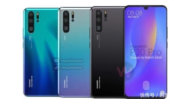 华为P30配置全曝光,低配版6G+128GB