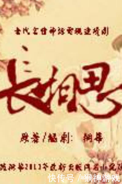 《长相思》将要开拍,杨幂,赵丽颖,唐嫣,女主最终