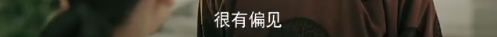 看《延禧攻略》跟着魏姐学撩汉，还怕来年七夕没伴侣？