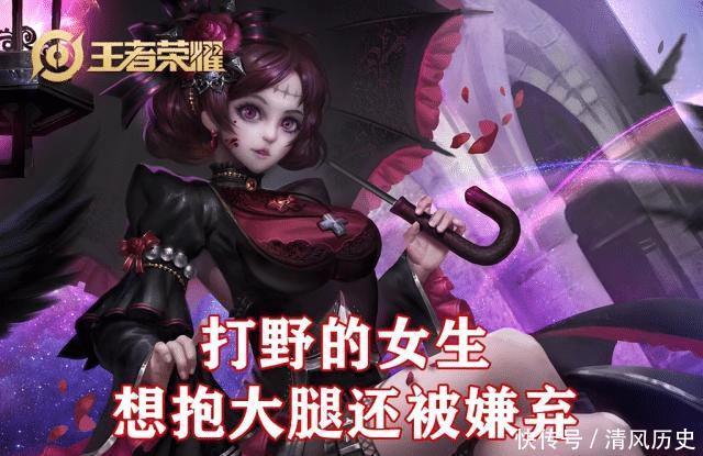 女生荣耀:游戏打得好的女生是样?将男生打金牛座哭王者图片