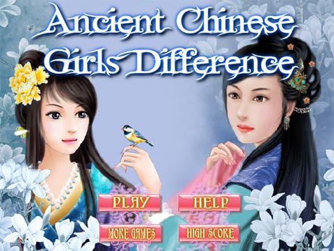 <em>古典美女找茬</em>
