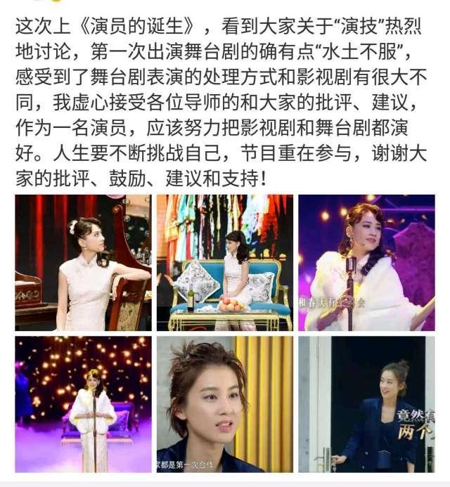 黄圣依文字引v文字?表情a文字,连续两天发文道歉图片演技大全难过态度包图片