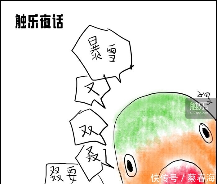触乐夜话:只有《暗黑破坏神4》才能救暴雪? 88明升