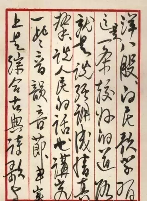 数字成语什么亲什么故_成语故事图片(3)