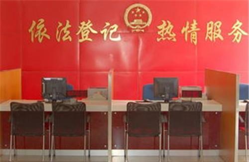 民政局婚姻登记流程