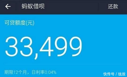 京东疑似暴力催收,这下捅大娄子了网友是真的