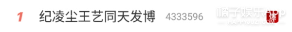 纪凌尘否认出轨，联系过王艺、解释你喜欢大海我爱过你的含义