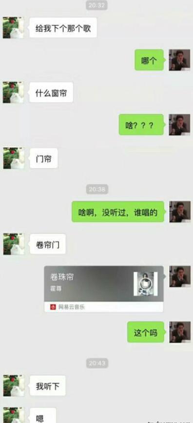 搞笑囧图内涵段子:儿子,你为什么老是盯着桌面