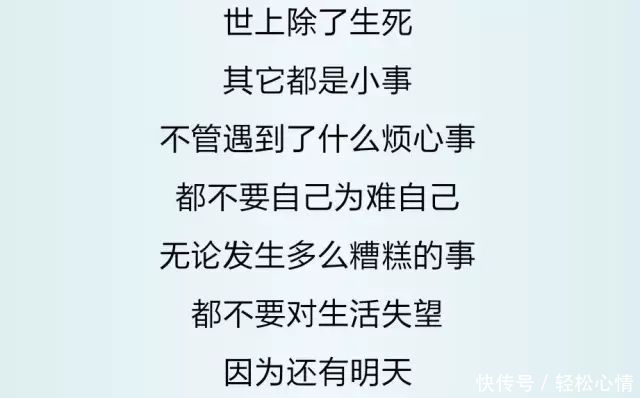 放下你就赢了!
