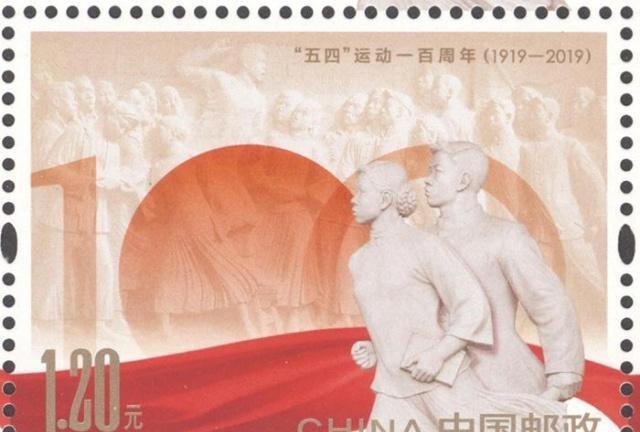 原来五四运动已百年--有点意思的历史257