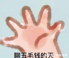 身份证图片正面