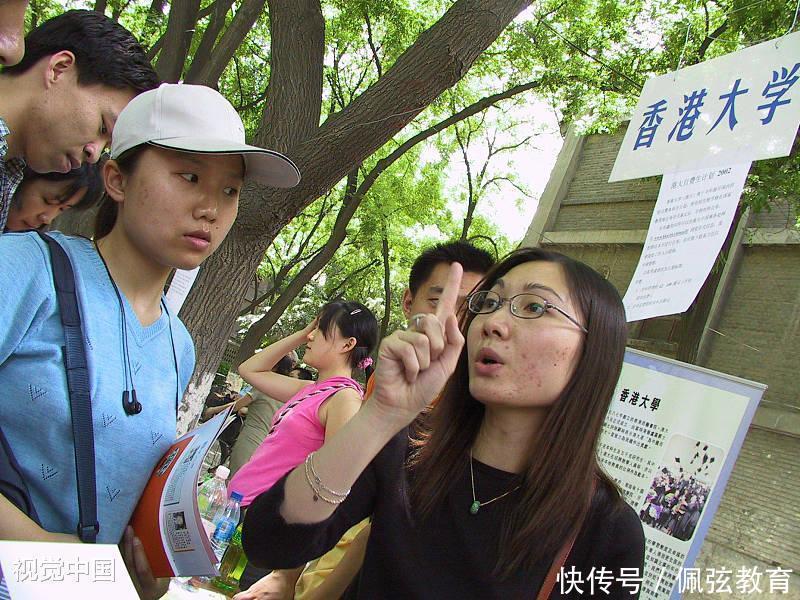 河南高考掉包案考生, 被指论文造假获得自主招