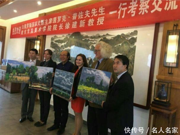 白俄罗斯共和国文化联盟主席来京接见徐建新教