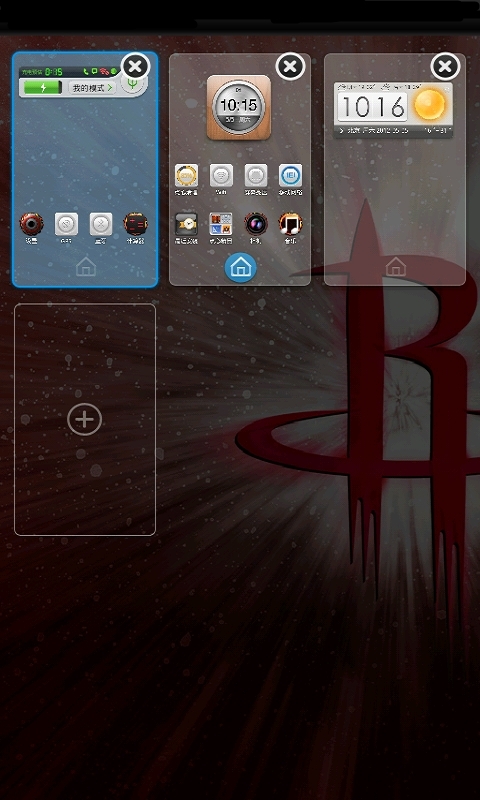 NBA主题桌面之火箭（桌面主题美化锁屏软件）截图5