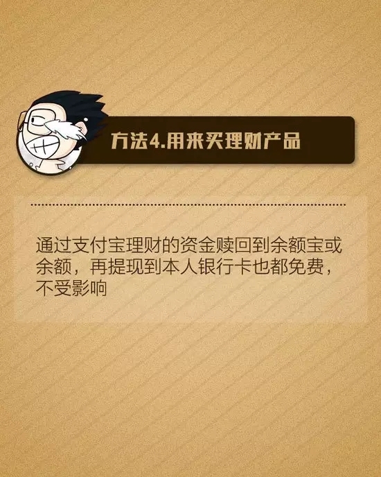 苏州竞价推广，选择苏州菜根谭网络科技，支付宝提现收费：你追我的时候可不是这么说的
