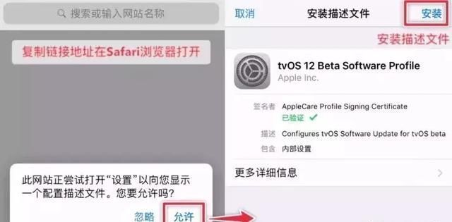 iPhone|IOS10-IOS12屏蔽系统更新描述文件|去