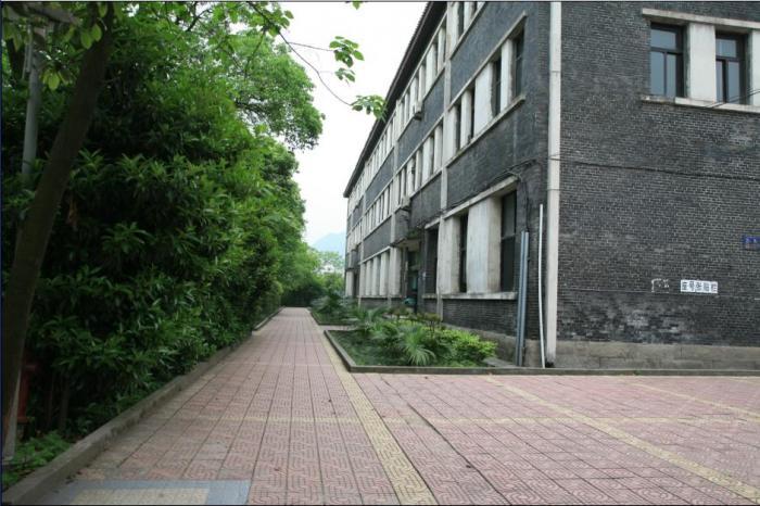 重庆交通大学继续教育学院