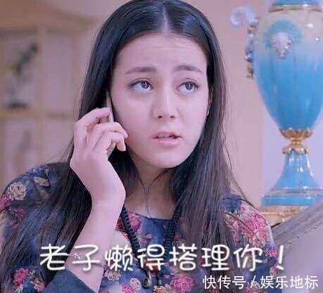 迪丽热巴大全的正确用法,用女神拯救无聊对文字图片包的欢乐表情表情图片