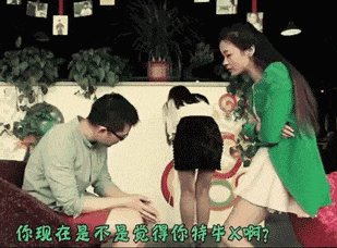 精彩特辑:妹子下半身已经湿了,就等你了