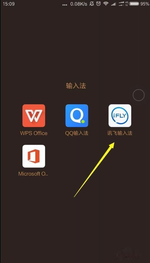 如何开启录音模式 t01ca1e21aa1560ed31.jpg