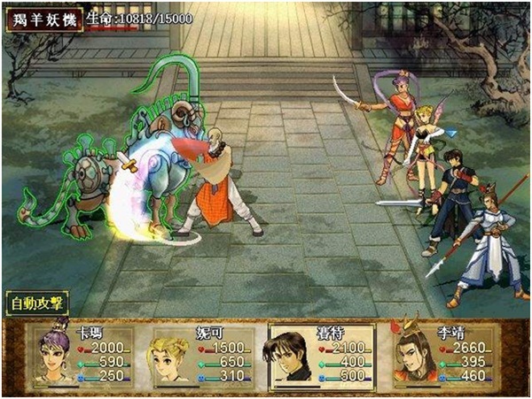 充满情怀的上古神剑大作3.jpg