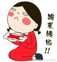 的大姨妈,这个月9号进行房事。但下午就吃了7