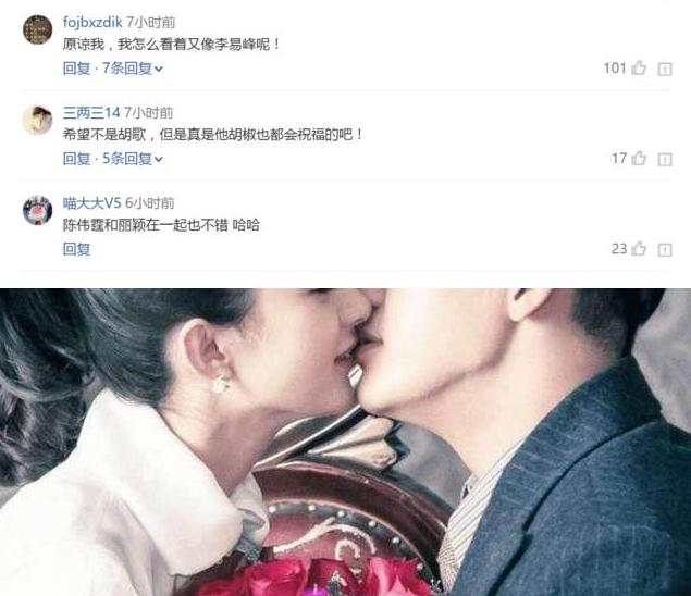 娱乐新闻：赵丽颖陈伟霆同居了，这几张图片曝光了两人的恋情！