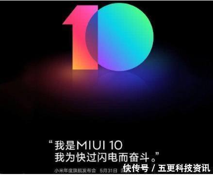 MIUI10快过闪电,华为EMUI流畅度要上天,谁