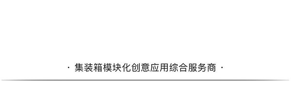 集裝箱構件名稱怎么寫（門把手（doorlickinghandle）集裝箱門鎖裝置的工作原理）