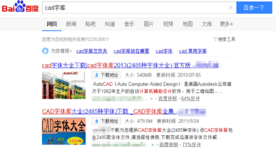 同一份文件,用CAD2010加长的图纸打开参照文cad怎么导时候显示图片
