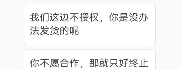 来这代销的骗局, 中小淘宝卖家注意了,