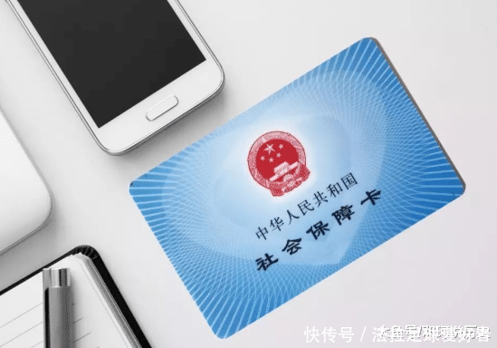 深圳社保一档的好处