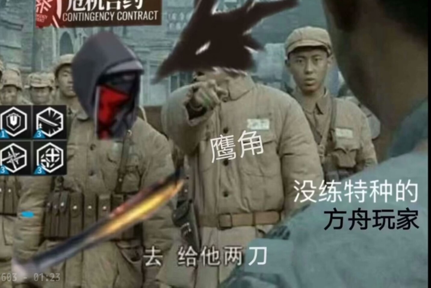 三角洲部队7攻略——三角洲部队7通关攻略
