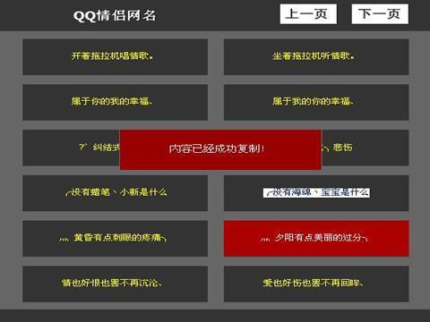 空白和退是情侣网名吗