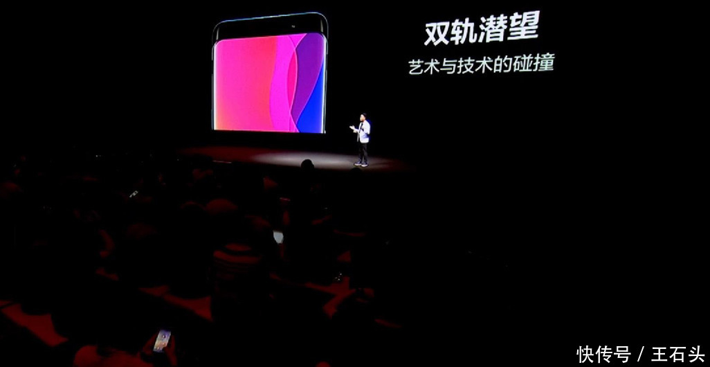 OPPO FINDX国内发布会正式揭晓,这些亮点你